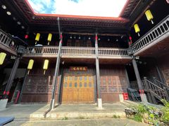 -马家大院