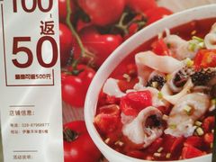 -南堂小馆·川菜馆(伊藤广场店)