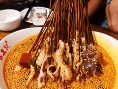 -古真记钵钵鸡(总店)