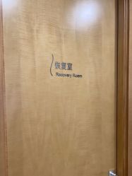 -智美品质医美