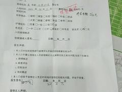 -美联众合动物医院·24h京西诊疗中心