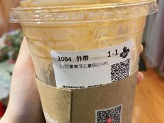 四重奏浮云拿铁-Tims天好咖啡·贝果(雁展路万象天地店)