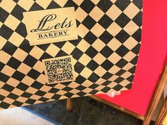 -Let's Taipei 非常烘焙(太古里店)