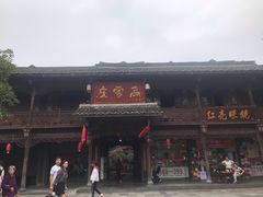 -崇州市街子古镇