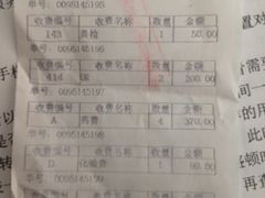 iphone_upload_pic-中农大我爱我爱动物医院(甜水园店)