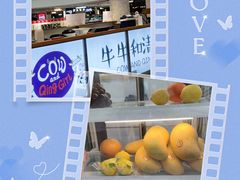 -牛牛和清小妞芝士卷饼厂(红谷滩万达店)