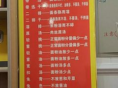 -肆姐面粉馆(坡子街店)