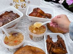 -顺城金记卤鸡·清真
