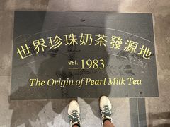 -春水堂人文茶馆(台中四维店)
