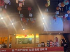 -林二哥宜烤官·宜宾小烧烤