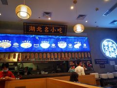 -文叔·湖北名小吃·小龙虾(华强北店)
