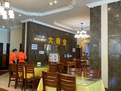 -大顺堂食府(牛街店)