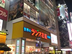 -秋叶原电器街