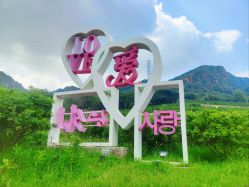 -密云玫瑰情园