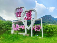 -密云玫瑰情园