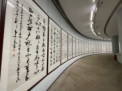 -陕西省美术博物馆