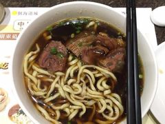 -尊品原汁牛肉面