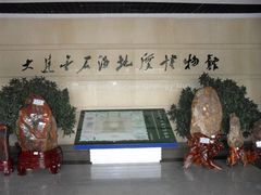 -金石蜡像馆