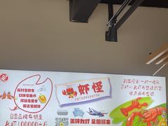 -盱眙虾怪·旗舰店