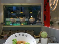 -友达面馆(广州总店)