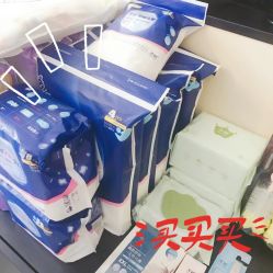 -明宇集团·积木枝芽母婴健康管理中心(天府店)