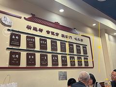 -九河居(荔湾路店)