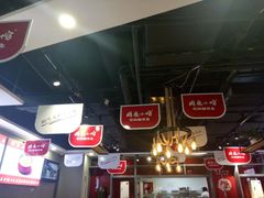 大堂-周鱼小馆石锅酸菜鱼(活力汇店)