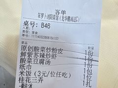 -笨罗卜浏阳菜馆(龙华鹏润达店)
