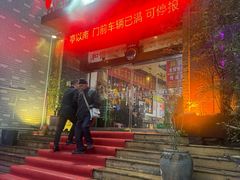 -百味地锅鸡(二店·财校分店)