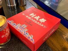 -镇江龙·火锅串串(武侯祠店)