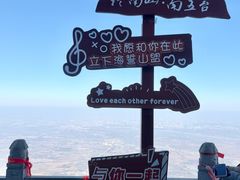 -终南山南五台景区