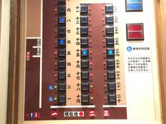 -一蘭拉面(新宿中央东口店)