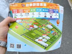 -前小桔亲子创意农场·草莓采摘·露营烧烤