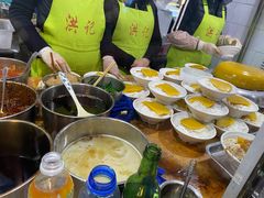 -洪记凉米线(新兴路店)