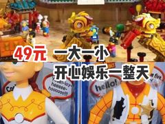 -kidsland(合生汇店)