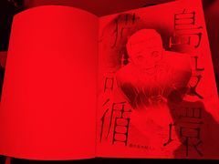 -伽利略剧本探案馆(国贸店)