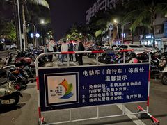 -海大南门夜市(海富街店)