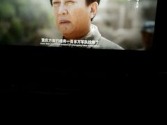 -星美国际影商城(虞景文华店)