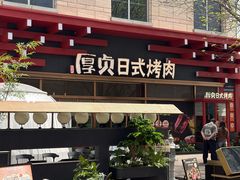 -中粮·祥云小镇