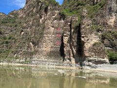 -十渡东湖港风景区