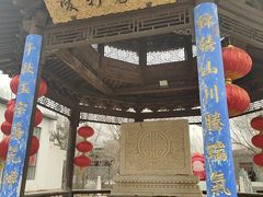 -爱新觉罗皇家博物院
