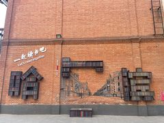 -中华巴洛克风情街