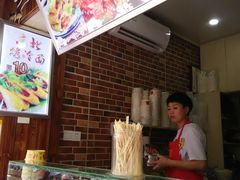 -金姐烤冷面(大沙泥街店)