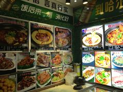 -灶座小锅烀饼·铁锅炖(全国总店)