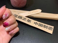 -喜茶(中山利和新地店)