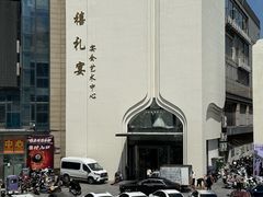 -千禧礼宴(中央国际购物广场店)