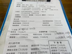 -廖玖玖璧山兔来凤鱼江湖菜(王家塘街店)