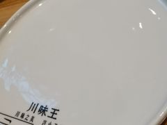 餐具摆设-南海渔家•海鲜•正宗海南菜(海棠湾店)