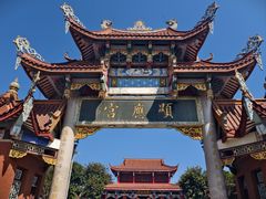 -显应宫(长乐区)