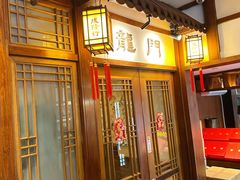 -成隆行·蟹王府(九江路店)